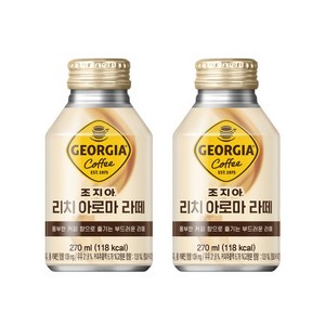 조지아 고티카 빈티지 라떼, 270ml, 24개