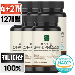 자연새긴 프리미엄 호라산밀 곡물효소 정 1000mg, 6개, 60정