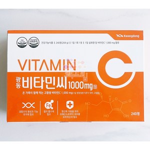 광동 비타민C 1000mg 240정 2개 3개 5개