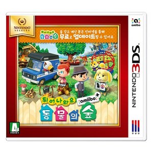 닌텐도 3DS 튀어나와요 동물의 숲 아미보 플러스 한글판( Nintendo Selects) /3DS전용/스위치사용불가/비닐제거시반품불가, 3DS전용/스위치사용불가/비닐제거시반품불가