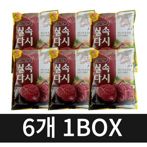대상 청정원 쇠고기 실속다시 2kg 6개