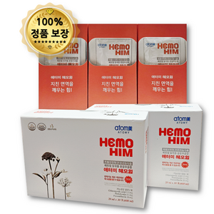 최신정품 애터미헤모힘 ( 20ml X 60개 ) 애터미해모힘 최신정품 1박스 헤모힘 효능 면역기능강화 최신 리뉴얼 신상품 빠른배송 에터미해모힘