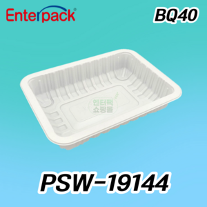 PSW-19144 (BQ40) 1914 실링용기 1200개, 블랙, 1개