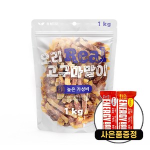 [펫턴] 인네이처 강아지 애견 반려견 리얼 오리 고구마말이 영양간식 져키 1KG, 오리 고구마, 1개