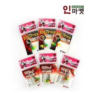 백경 칼라 생고무스토파 찌멈춤 일자찌 고무 민물찌, BKC 칼라생고무스토파 S, 1개