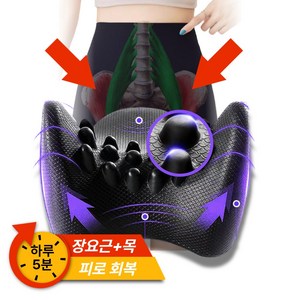 자세야 코어핏 장요근 골반 마사지기 허리 넥 스트레칭기 뱃살 제거 근막이완 도구, 블랙, 1개