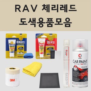 쌍용 RAV 체리레드 주문 자동차 차량용 붓펜 스프레이 카페인트 도색 티볼리 코란도 뷰티풀코란도 티볼리에어 베리뉴티볼리 토레스, 04.투명마감용스프레이(제일), 1개