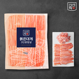 [신선작] 홍게 붉은대게 3단 혼합살 (3단 파지살) 1kg, 1개