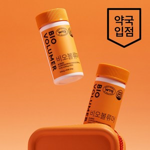 웰티크 비오볼류머 비오틴 맥주효모 약국입점 2개월분, 1개, 30g