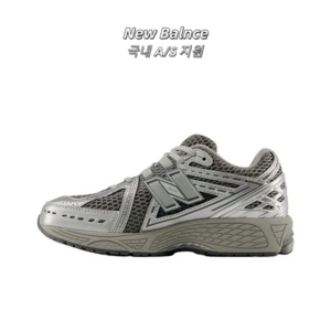 뉴발란스 1906 남녀공용 레트로 쿠셔닝 러닝화 + 신발끈1족 증정