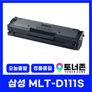 삼성 재생 MLT-D111S 대용량 토너 SL-M2077 M2078 M2079 M2074 M2027 시리즈, 1개