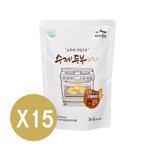 오븐에 직접구운 수제 두부과자, 110g, 15개