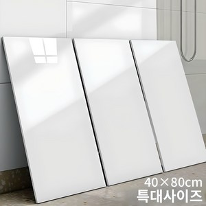 YOPENCE 접착식 데코 타일 폼블럭 대리석 시트지 40*80CM 10개, 올 화이트