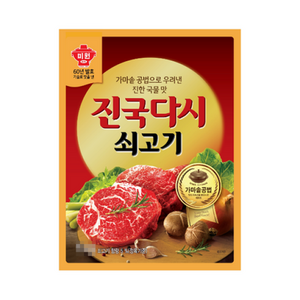 대상 진국다시 2kg 대용량 조미료, 2개