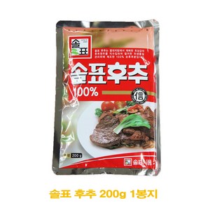 솔표 후추 100퍼센트, 200g, 2개