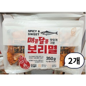 아라움 매콤달콤 보리멸포, 2개, 350g