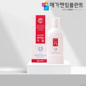 오프리케어 가글 구강청결제 입냄새제거제, 2개, 300ml