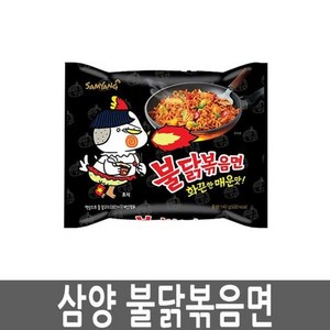 불닭볶음면 140g, 40개