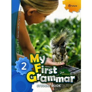 My First Grammar. 2 (Student Book), 이퓨쳐