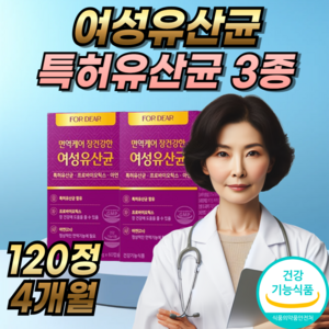 갱년기유산균 yt1 식약청인증 메노락토프리미엄 휴온스 여성 엘루비 메노락토/ 장건강여성유산균 [선택:옵션1/옵션2], 60정, 2개