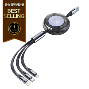 AL컴퍼니 초고속 급속 충전 릴 케이블 120W 3 in 1, 1개, 블랙, 120cm