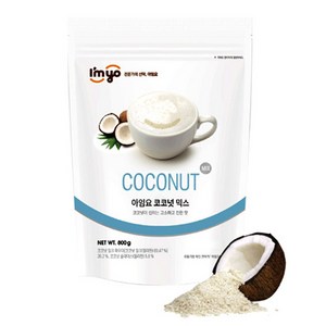 아임요 코코넛 믹스, 800g, 1개입, 1개