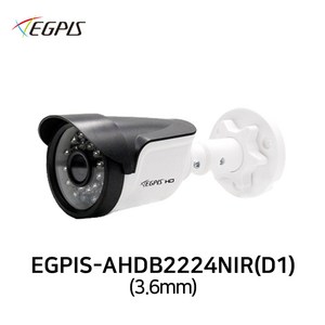 이지피스 EGPIS-AHDB2224NIR(D1) 3.6mm AHD 210만화소 실외 방수 적외선카메라, 어댑터 추가없음, 1개