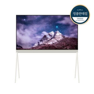 LG전자 올레드 evo 오브제컬렉션 포제 TV, 120cm(48인치), 48LX1QKNA, 스탠드형, 방문설치