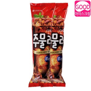 주물러콜라, 35개, 130ml