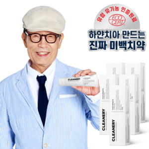 클리너리 포 화이트 글로우 미백 치약, 5개, 90g