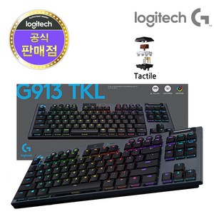 로지텍코리아 G913 TKL 텐키리스 무선 RGB 기계식게이밍, 블랙, G913TKL_텍타일(갈축), 갈축