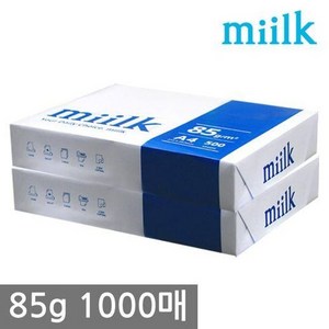 밀크 A4 복사용지(A4용지) 85g 1000매(500매 2권), 상세 설명 참조