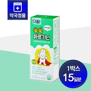 [약국전용] 더팜 쑥쑥 아르기닌 15포 젤리로 쏙 키즈아르기닌 밥안먹는 아이 아르기닌젤리, 1박스, 300g