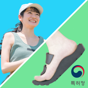 알타핏 리커버리 슬리퍼 미국 족부의학 협회 인증