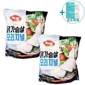 트레이더스 하림 닭가슴살 오리지널 1KG X 2 아이스박스포장 + 더메이런손소독제, 2개