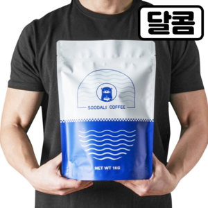 우연하게도 고소한 달콤 블렌딩 커피 원두, 1개, 1kg, 홀빈(분쇄안함)