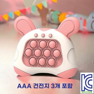 꿈꾸던토이 푸쉬팝 뽁뽁이 푸시팝게임기 영어 장난감 선물, 큐트래빗(AAA 건전지 3개 포함), 1개