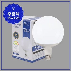 비츠온 볼구 LED A 15W G120 주광색 KS 롱타입LED 전구 램프 조명, 1개