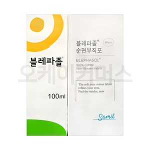 삼일제약 블레파졸 100ml + 순면부직포 80포, 무색무향, 1개