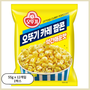 오뚜기 카레팝콘 약간매운맛, 12개, 55g