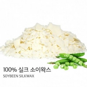 [캔들이케아] 초보자를 위한 100% 실크 소이왁스, 18.6kg