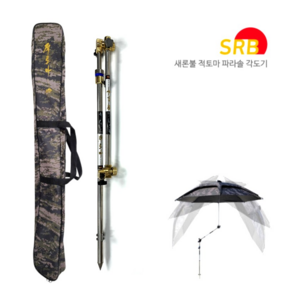 새론불 SRB 파라솔각도기 낚시 밀리터리 캠핑용품