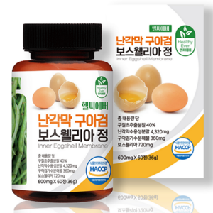 헬씨에버 난각막 구아검 보스웰리아 콘드로이친, 1개, 60정
