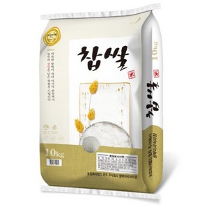 운주 찹쌀, 10kg, 1개