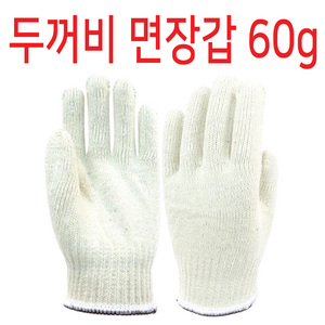 대한이에스지 두꺼비면장갑60g 1컬레, 1개, 밤색-60g