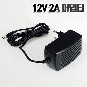 12V 2A 24W 벽걸이일체형 어댑터 AC DC 아답터 배터리 충전기 고효율, 1개