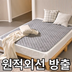 전자기장환경인증 탄소매트 전기 장판 매트, 슈퍼싱글(110cm*190cm), 진그레이