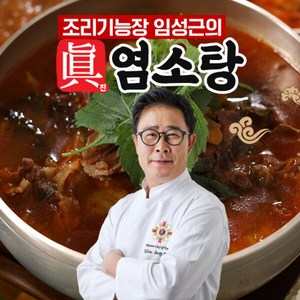 [임성근] 조리기능장 의 진 염소탕 700g X 5팩, 5개