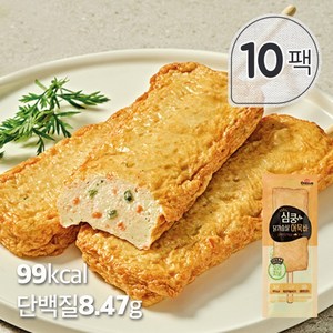 [꼬꼬빌] 심쿵 닭가슴살 어묵바 오리지널 70g x 10팩, 10개