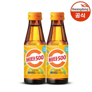 [본사직영]광동 비타500 기분좋은활력 비타민D 100ml x 20병, 20개